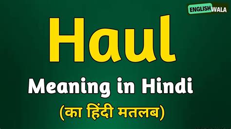 haul meaning in tagalog|Haul Meaning In Urdu .